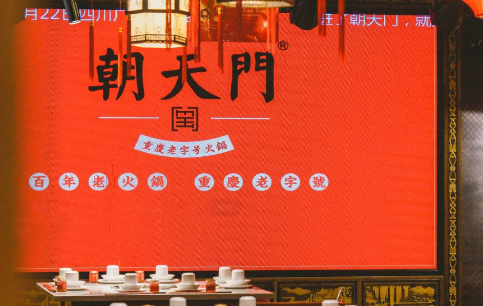 加盟火鍋店如何管理好廚房？要把控好這五點！