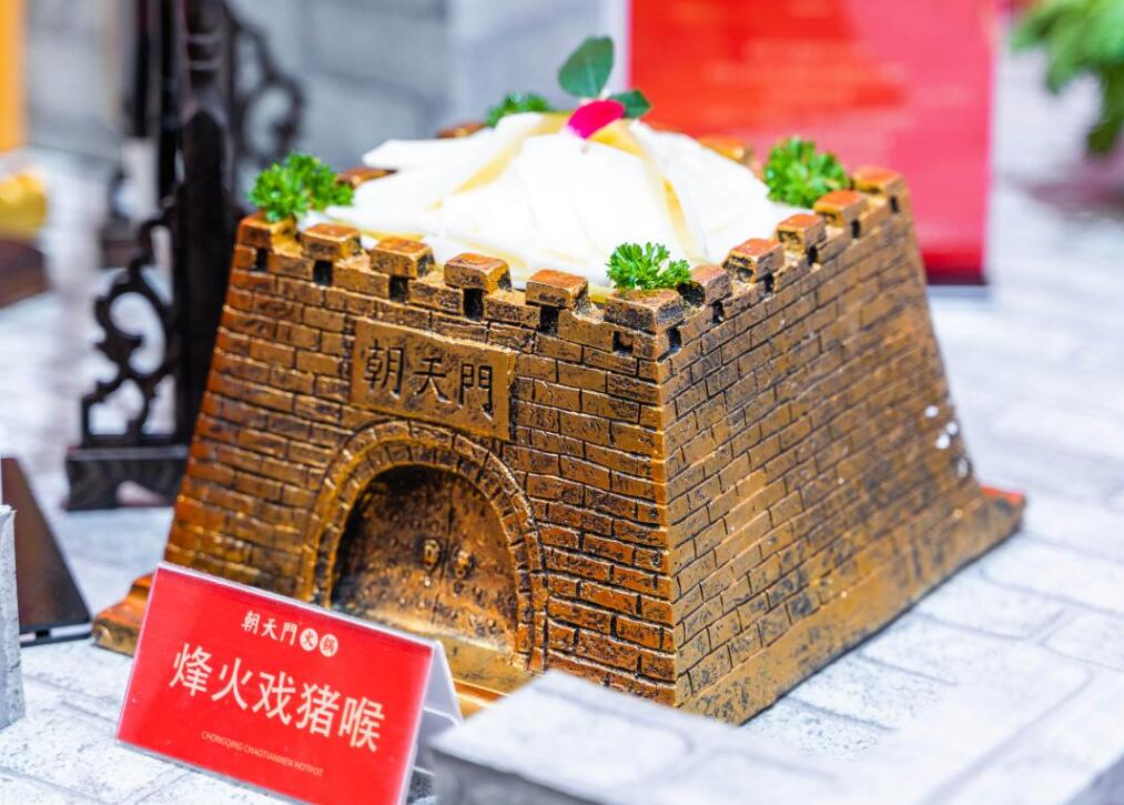火鍋加盟的費用會用在哪些地方？