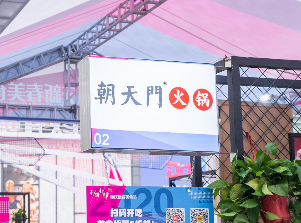 你真的了解2022年的高端火鍋市場(chǎng)么？