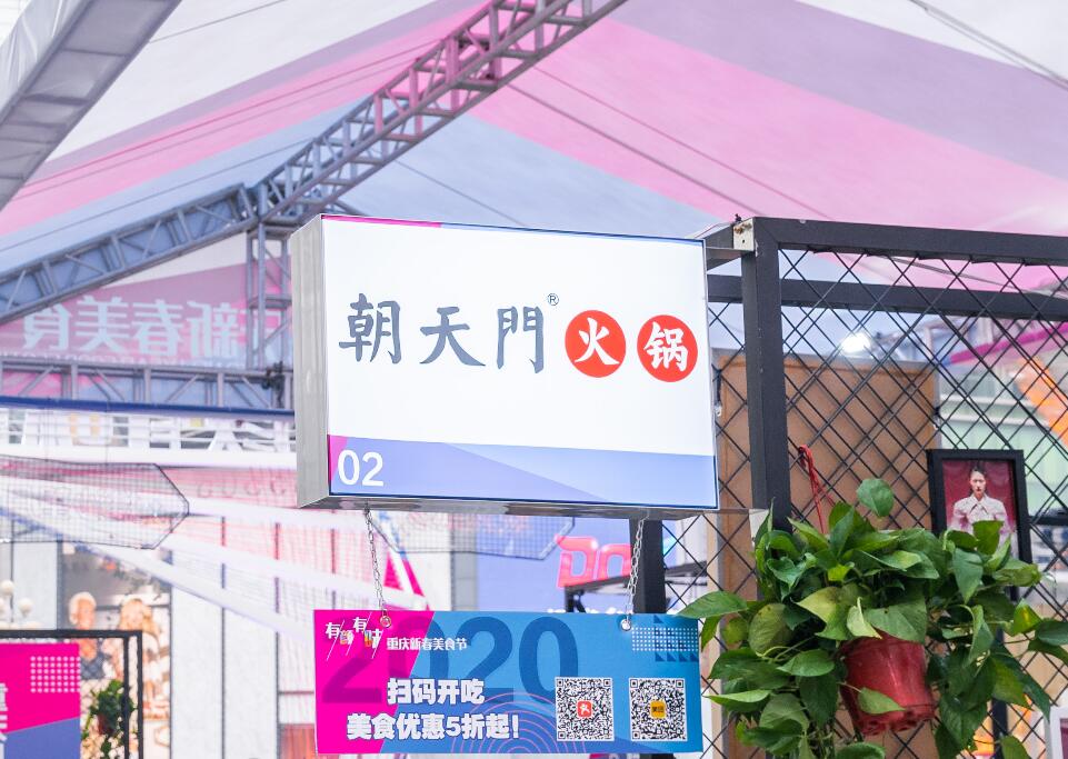 火鍋店生意好賺得少？這五招提高翻臺(tái)率！