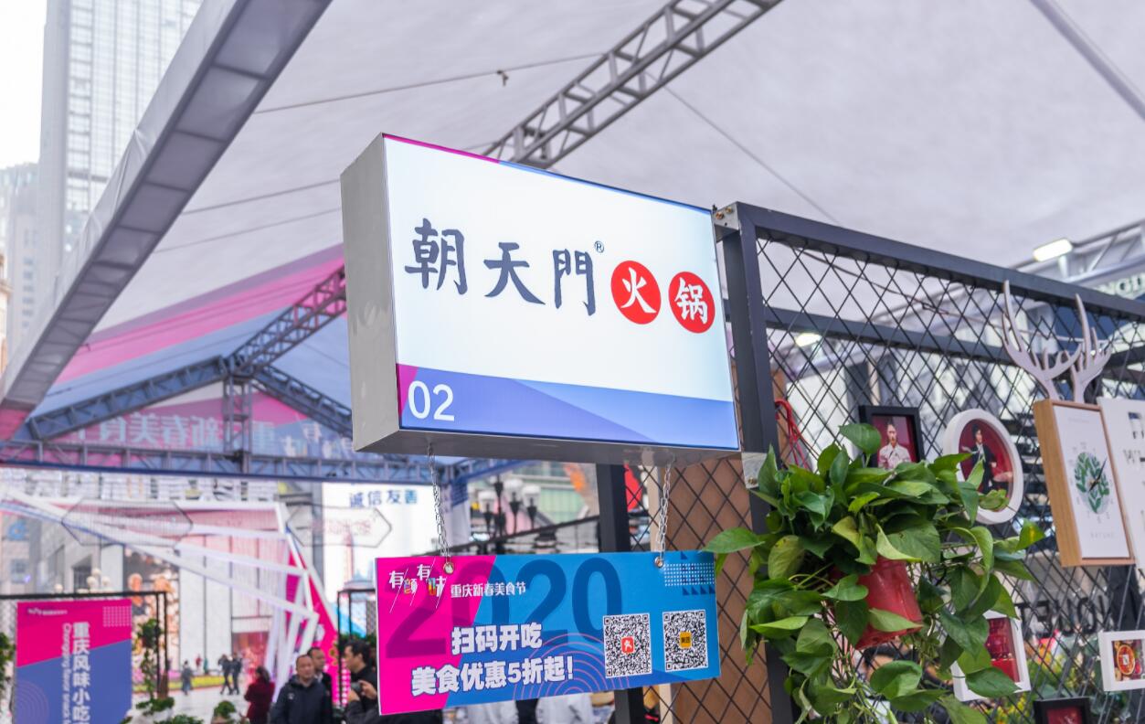 串串香跟火鍋相比是有優(yōu)勢還是劣勢？