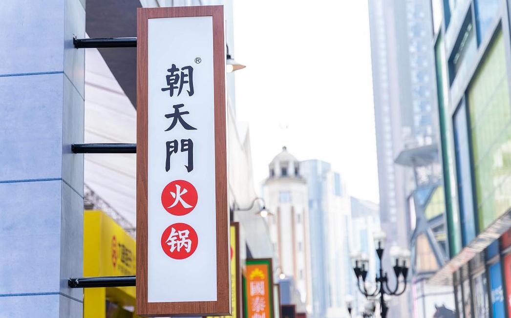成都火鍋與重慶火鍋的區(qū)別在哪里？