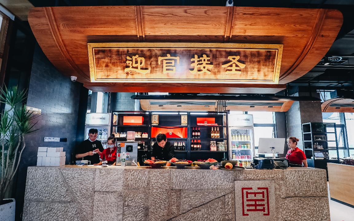 消費收縮，“火鍋+”的新模式才是“解藥”？