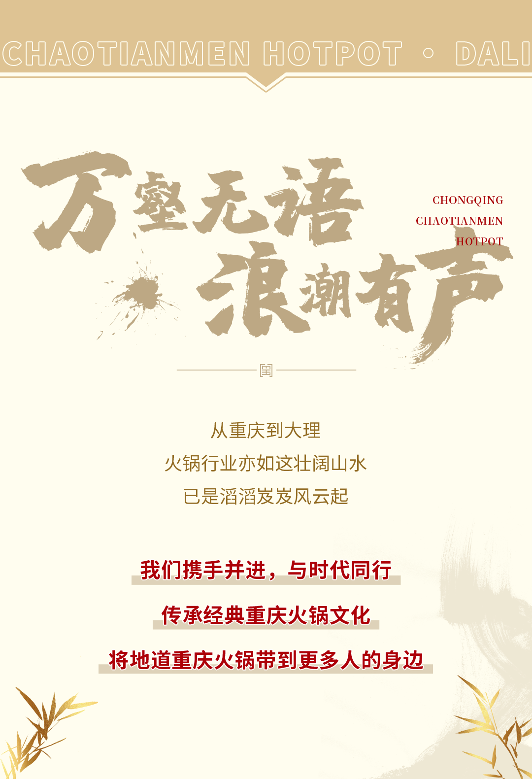 新品發(fā)布會(huì)（大理）圓滿落幕：創(chuàng)新賦能，與時(shí)代同行！
