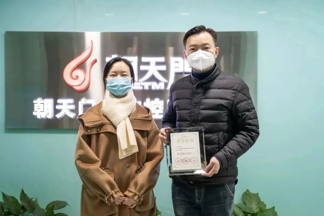 熱心公益，矢志不渝，朝天門火鍋回饋社會！