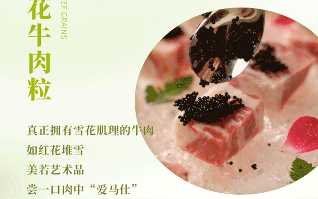 春日上新 | 火鍋煮春意，賞味正當(dāng)時(shí)！