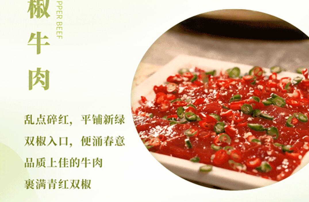 春日上新 | 火鍋煮春意，賞味正當(dāng)時(shí)！