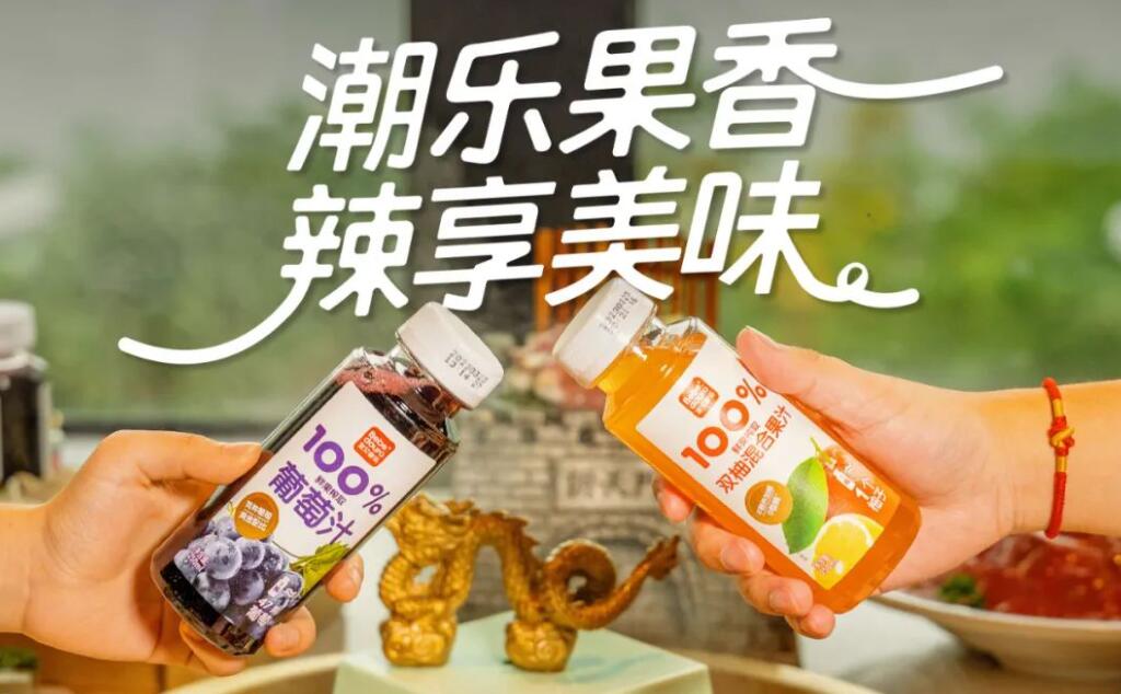 官宣啦 | 火鍋?zhàn)顝?qiáng)飯搭子竟是它！