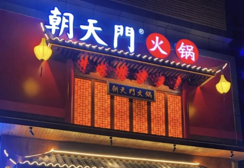 想要讓火鍋店脫穎而出？不僅是“好吃”，更是要“吃好”！