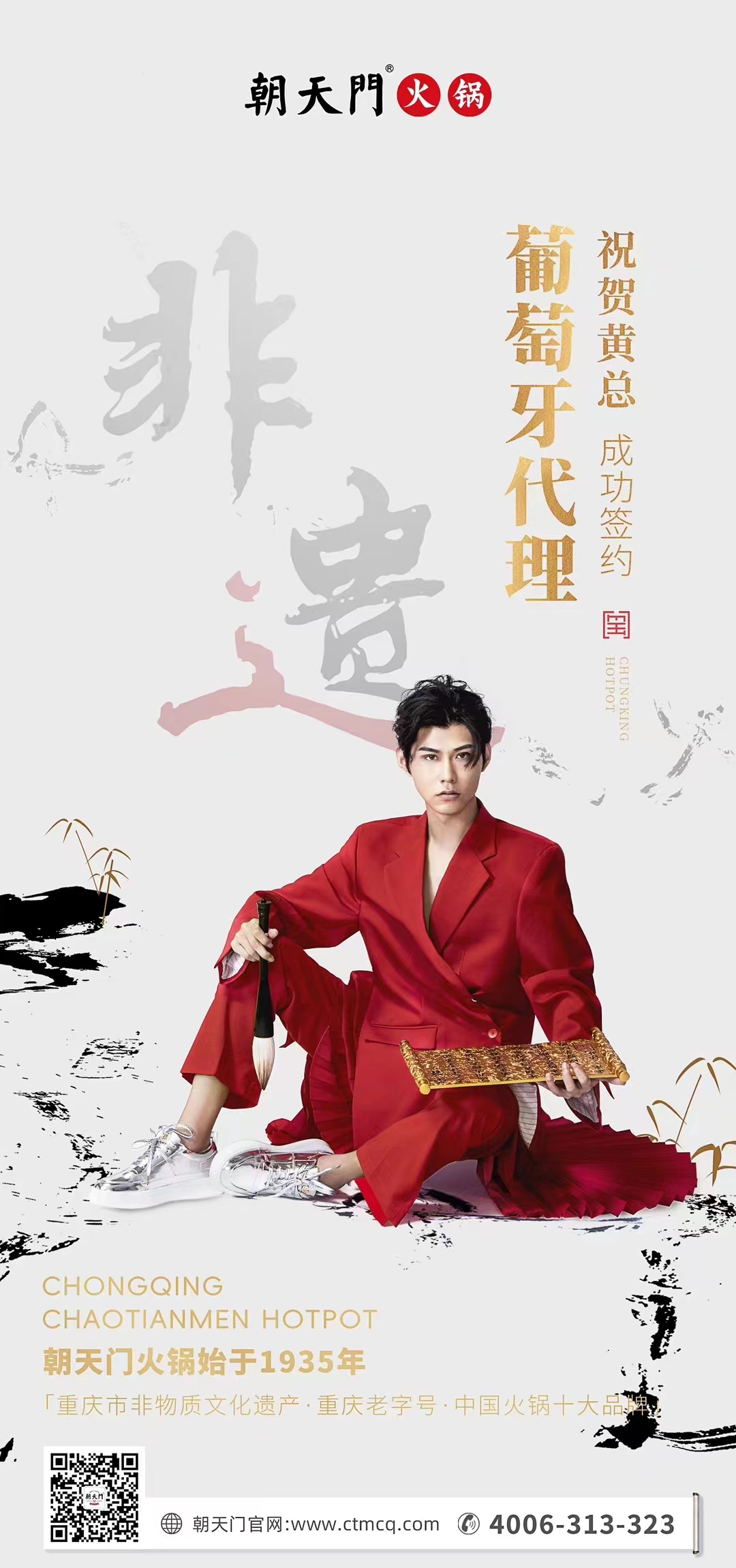 喜訊：黃總成功簽約英國(guó)、西班牙、葡萄牙，三國(guó)代理！