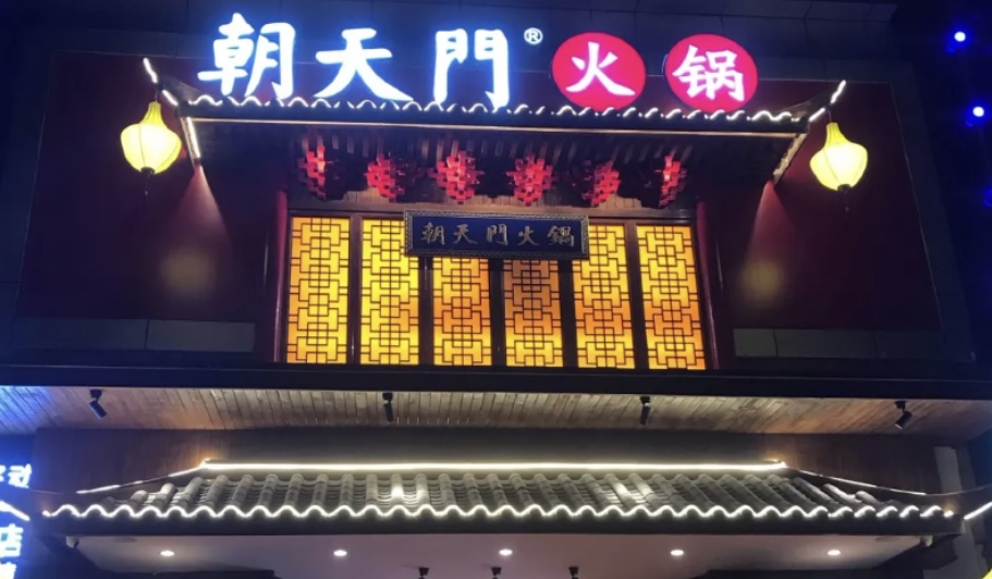 火鍋店經(jīng)營(yíng)心得，只有學(xué)會(huì)經(jīng)營(yíng)，生意才能更好！