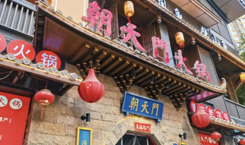 開一家火鍋店，五個關(guān)鍵事項，現(xiàn)在為你揭曉！
