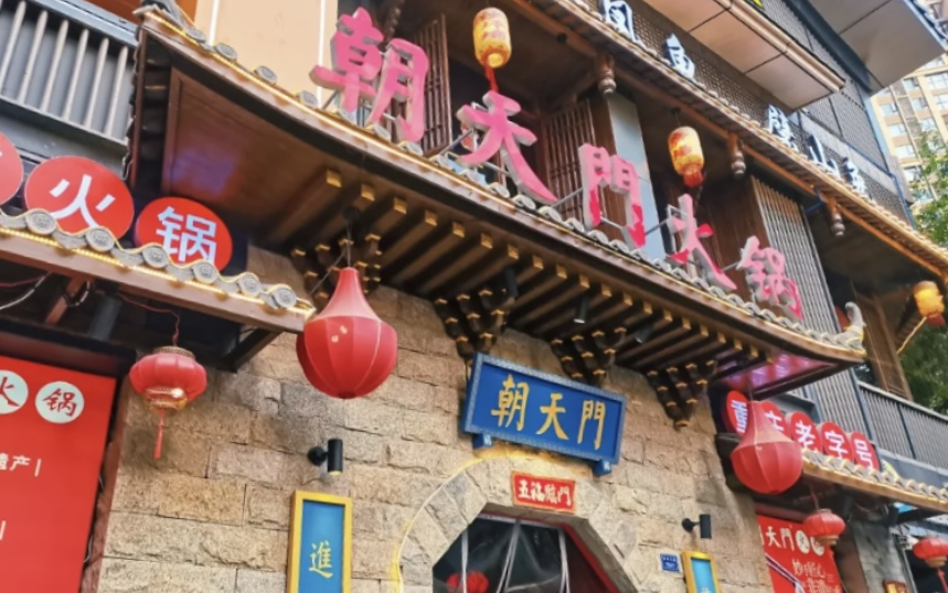 想做餐飲，又怕虧錢？揭秘餐飲是否還是個好項目！