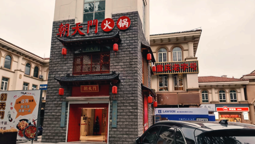 一家火鍋品牌，怎么做好代理加盟，請(qǐng)做好這幾點(diǎn)！