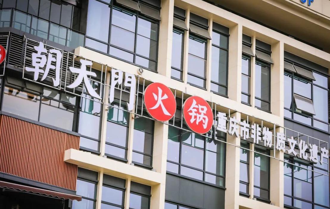 想要開(kāi)火鍋店創(chuàng)業(yè)，是加盟好？還是學(xué)技術(shù)好？