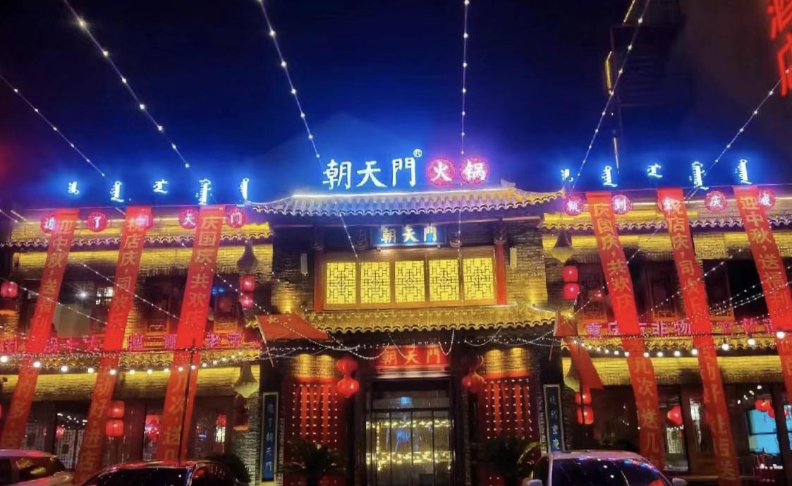 開一個(gè)火鍋店需要多少錢，看完詳細(xì)介紹，新手都能懂！