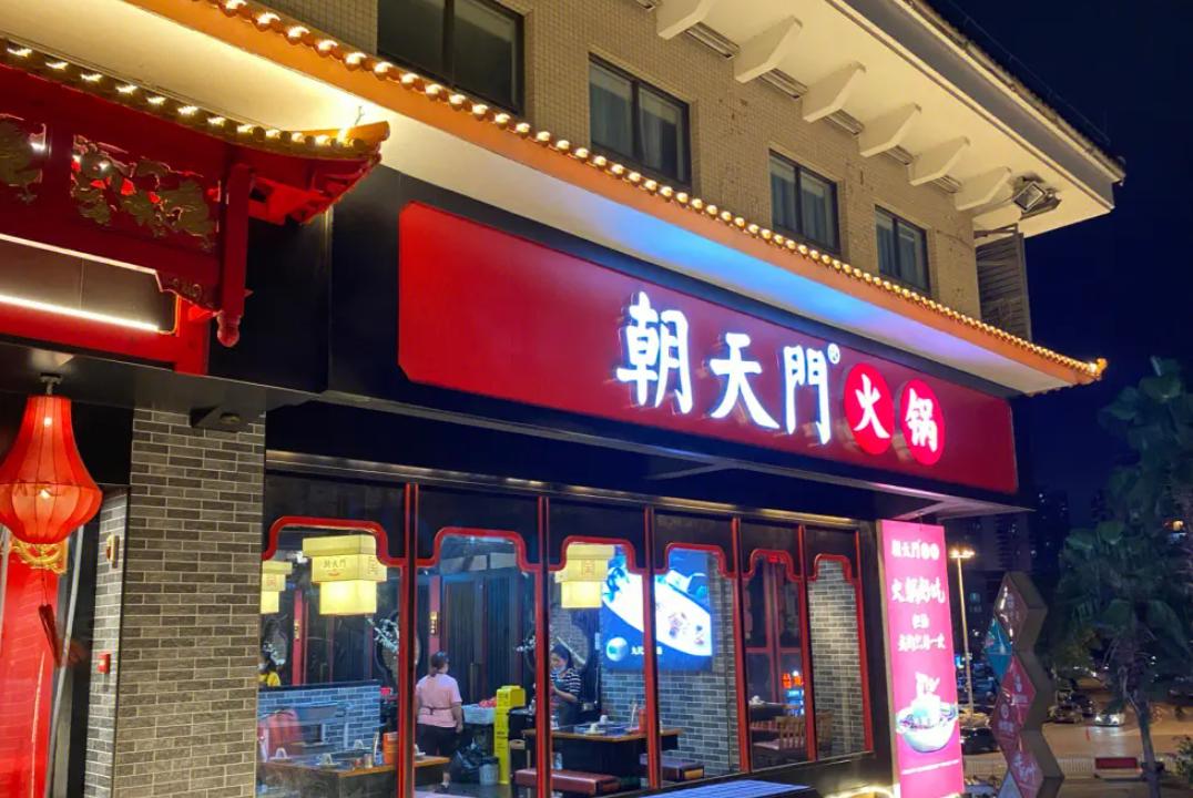 火鍋店社群搭建，學(xué)會(huì)這三招，每月多賺好幾萬(wàn)！