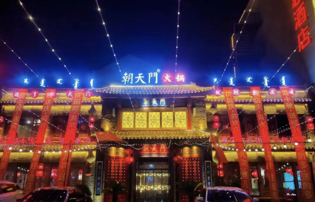 一個(gè)好的火鍋店長(zhǎng)，助力火鍋店快速回本的關(guān)鍵！