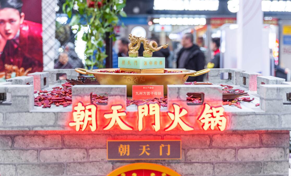 現(xiàn)在想加盟一家重慶火鍋，怎么樣？