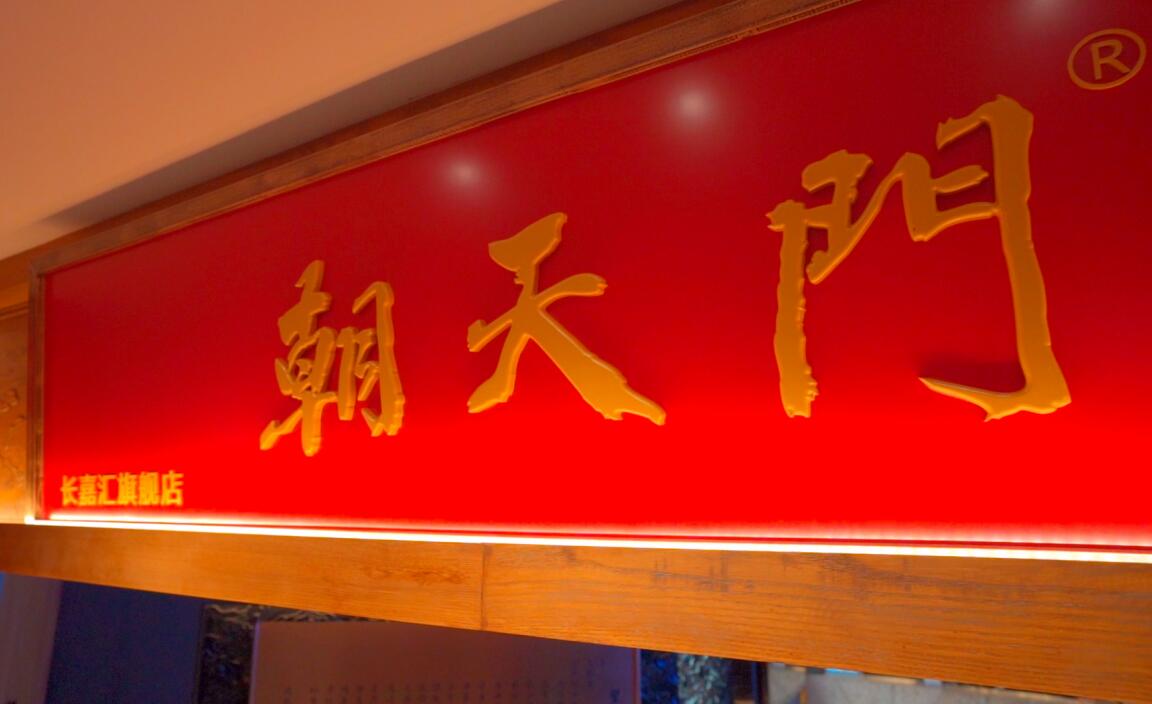 二三線城市，加盟一家火鍋店，能成功嗎？