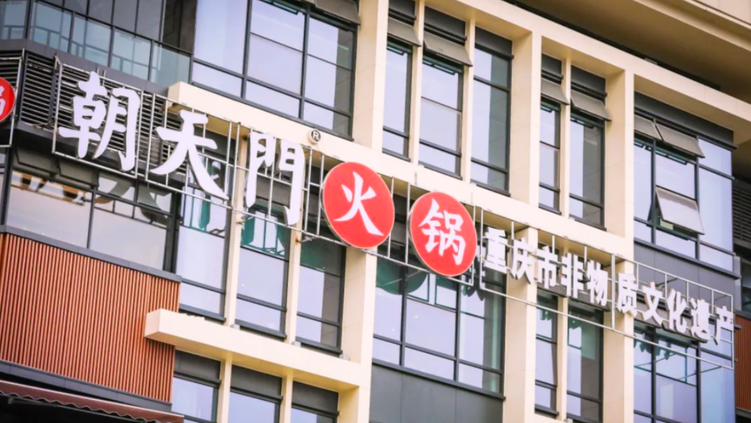 火鍋鍋底選擇太多，加盟商應(yīng)該怎樣制作？