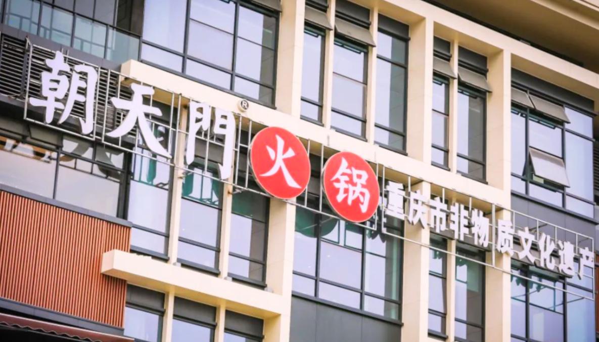 火鍋店，旺季營銷，有獎競猜活動方案！
