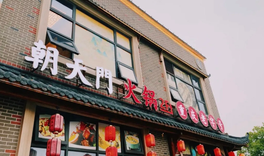 市井火鍋加盟店，店內(nèi)必備這些招牌菜！