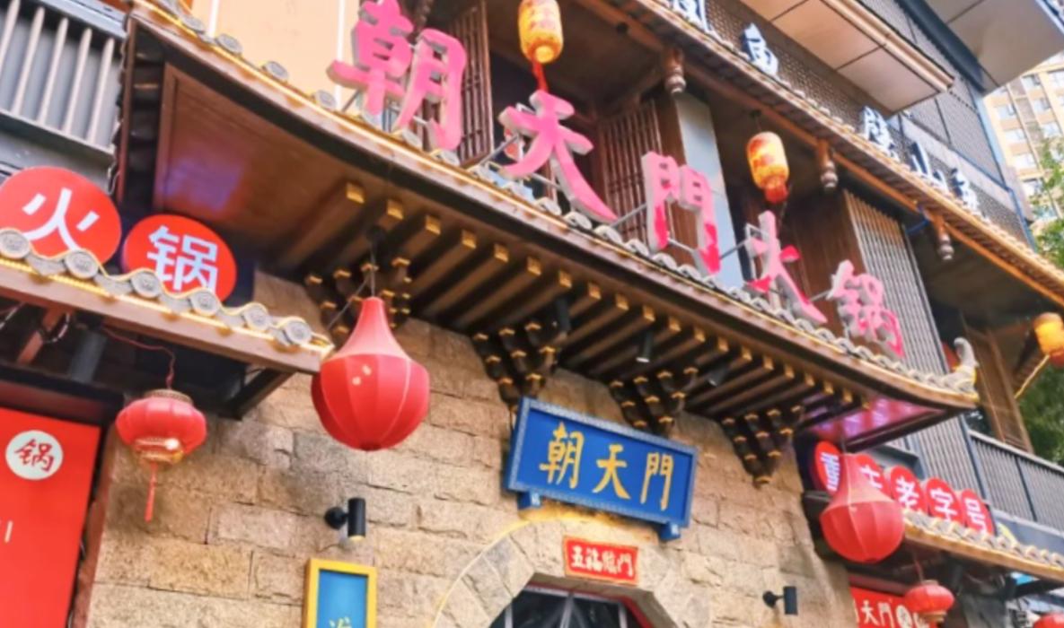 加盟重慶火鍋，后廚需要注意什么？看完這篇就懂了！