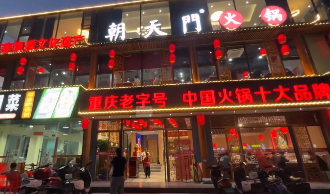 開(kāi)一家商務(wù)火鍋店，這五點(diǎn)很重要，特別是最后一點(diǎn)！