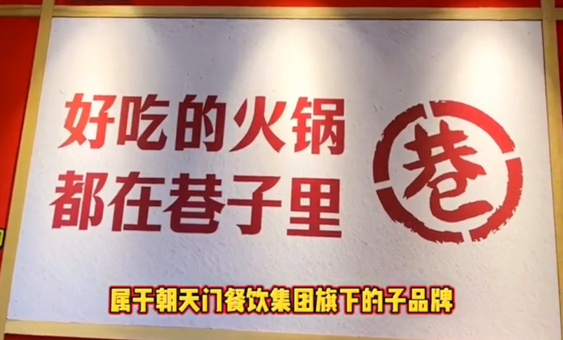 小項(xiàng)目大回報(bào)，社區(qū)火鍋加盟，這樣做就對(duì)了！