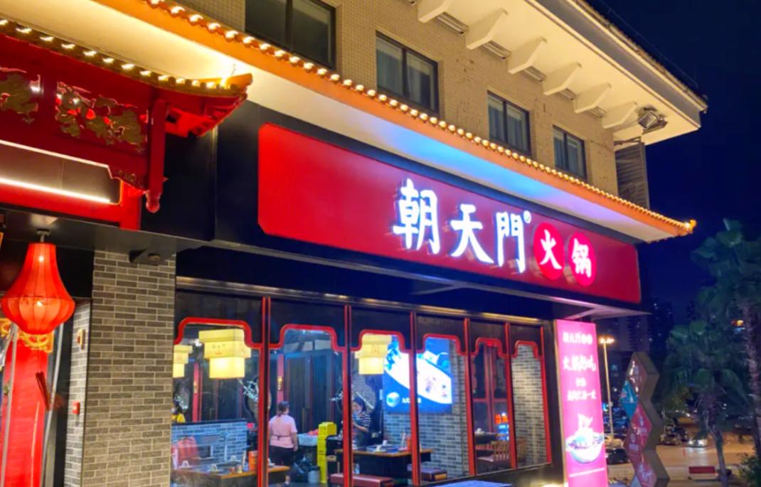 火鍋店怎么規(guī)避潛在安全風(fēng)險(xiǎn)？