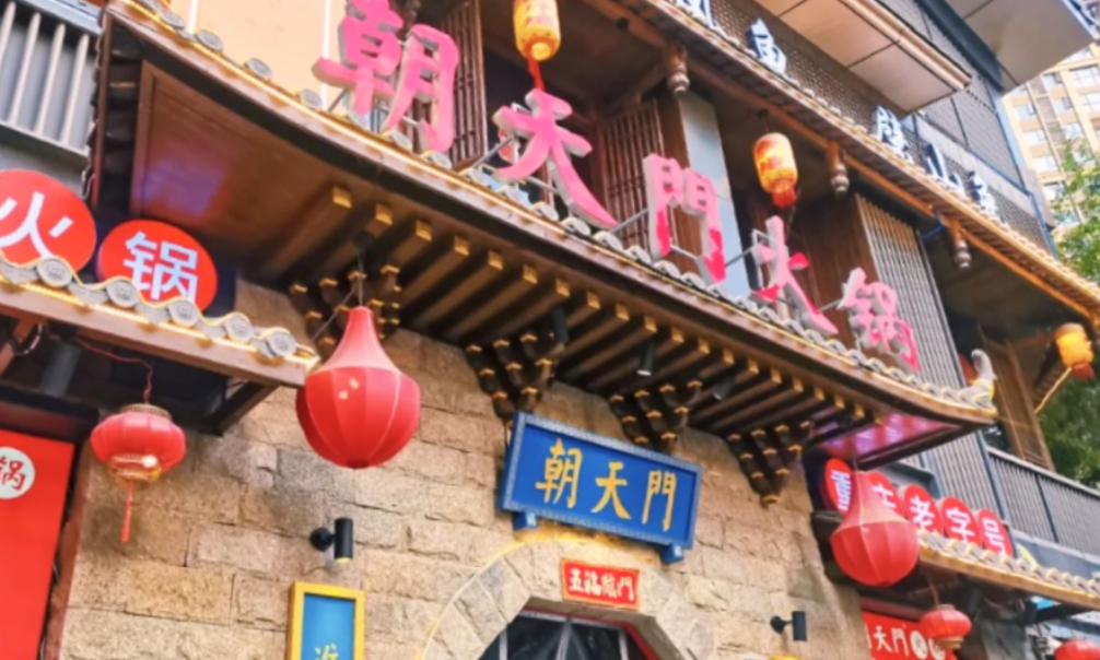 在上海，可以開一家重慶火鍋店嗎？