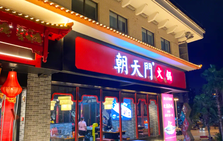 傳統(tǒng)火鍋店該從哪些方面創(chuàng)新？