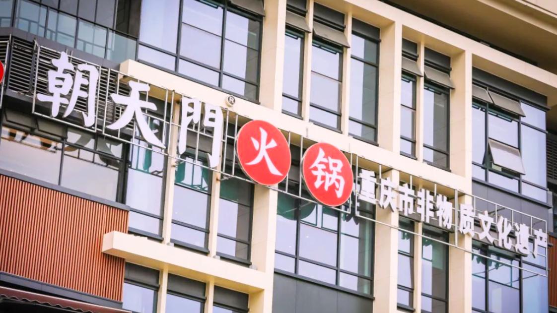 小區(qū)門口開火鍋店，有哪些核心注意事項(xiàng)？
