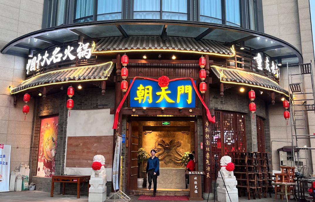 在越南，開(kāi)一家重慶火鍋店，可以嗎？