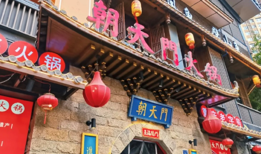 在法國，開一家重慶火鍋，可行嗎？