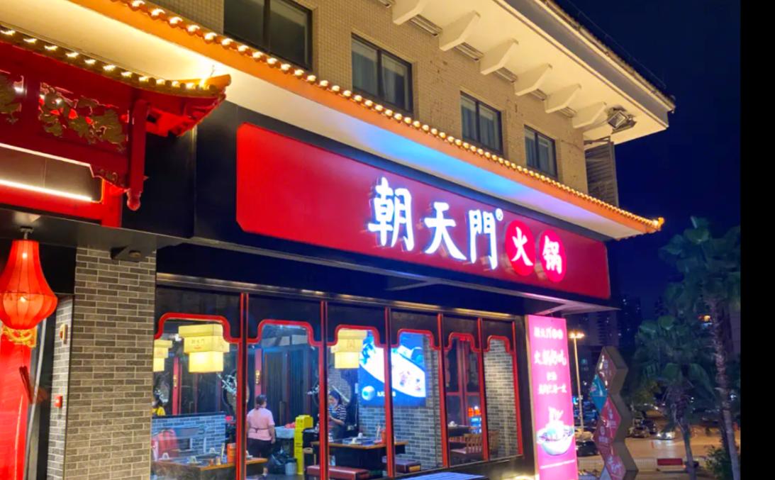 在墨西哥，怎么開一家特色重慶火鍋店？