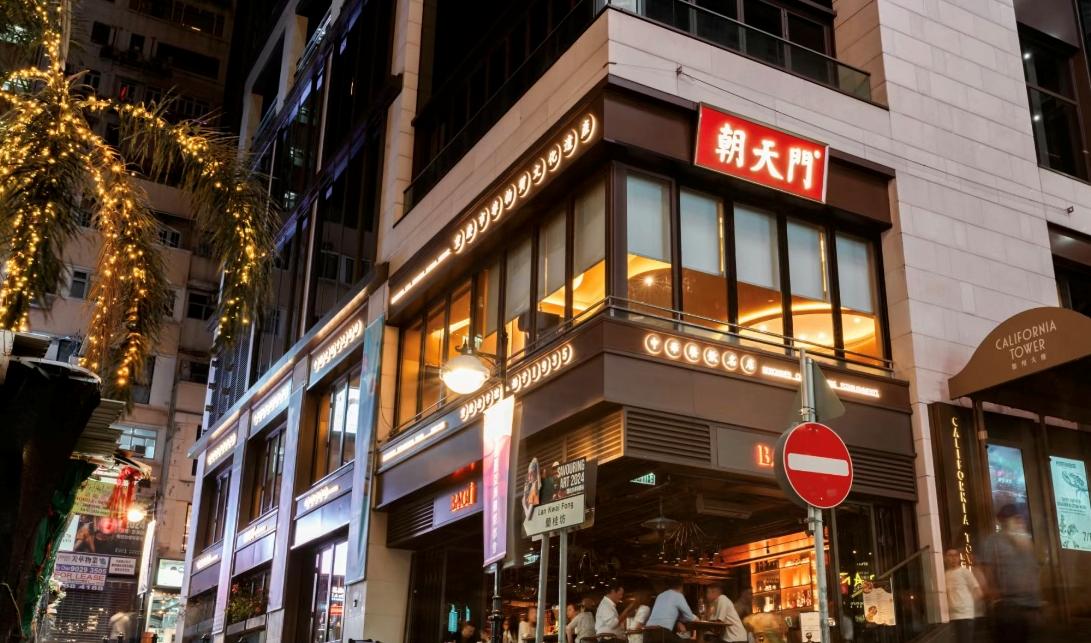 創(chuàng)意火鍋加盟店燈光怎么做？