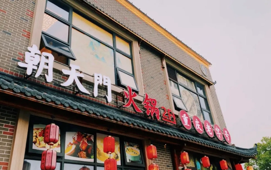創(chuàng)業(yè)火鍋加盟店選址有多重要？