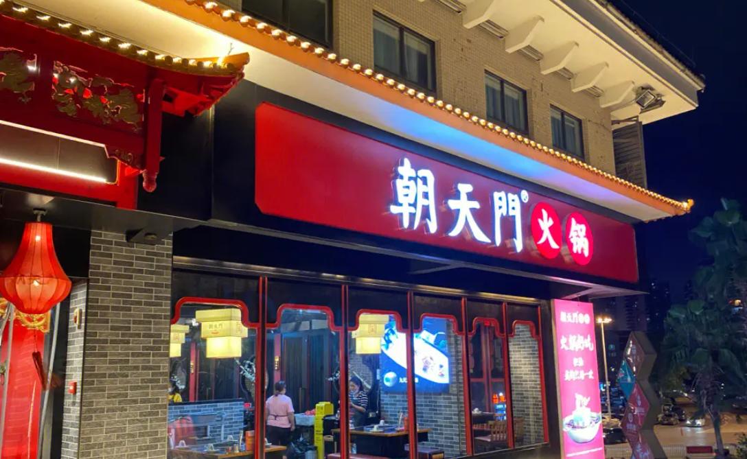 火鍋店加盟裝修，四大要點打造味蕾視覺雙重享受