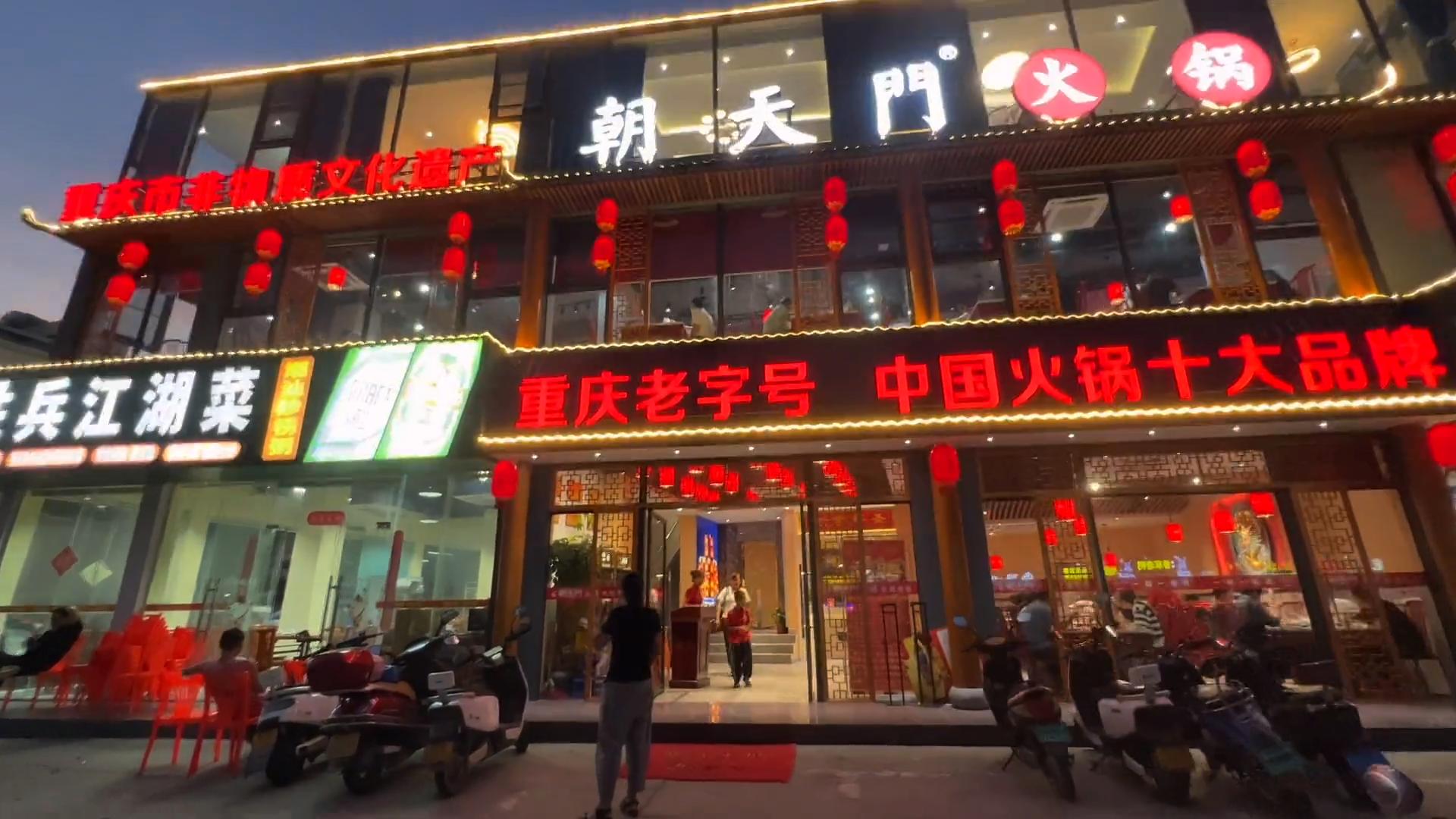 想要加盟重慶火鍋，需要了解，十大品牌排名