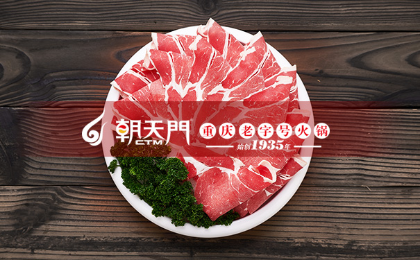 加盟重慶火鍋應重視的注意事項？