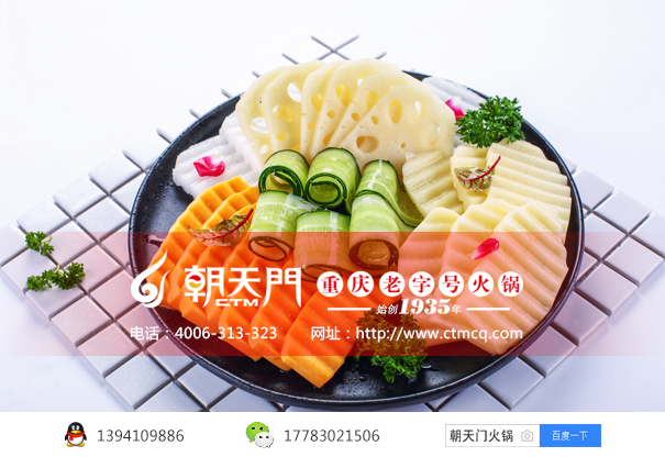 九宮格火鍋加盟哪家好？詳解九宮格火鍋加盟店的經(jīng)營管理